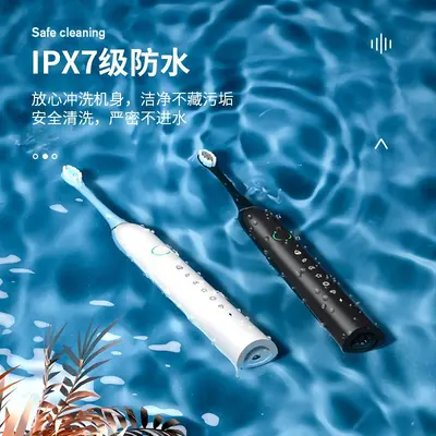 厂家批发软毛牙刷超声波冲牙器电动牙刷充电款全自动成人儿童通用 - 3