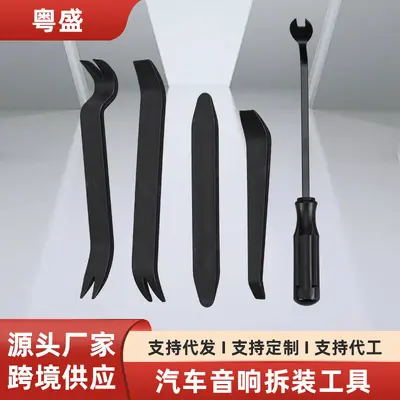 4-Piece Car Audio Disassembly Pry Tool Set, Dash Cam Wire Routing