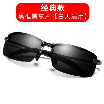 Polarized Photochromic Men's Sunglasses, Auto-Adjusting Lenses for Day and Night Driving - 12