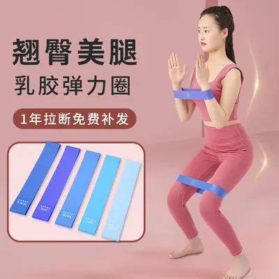 Resistance Band for Squats and Booty Training, Women's Hip Loop Strength Band - 1