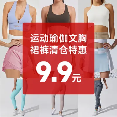 Yoga Suit Set with Long Pants, Sports Pilates Fitness - 1