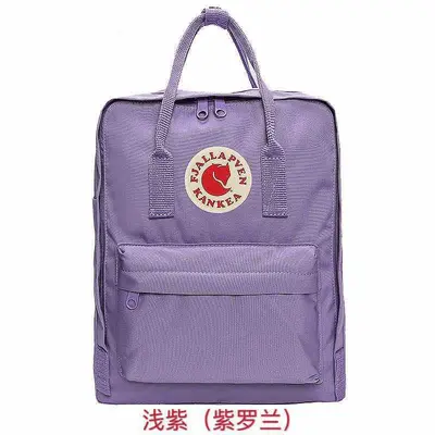 Fox Arctic Waterproof Outdoor Laptop Backpack, Student School Bag - 5