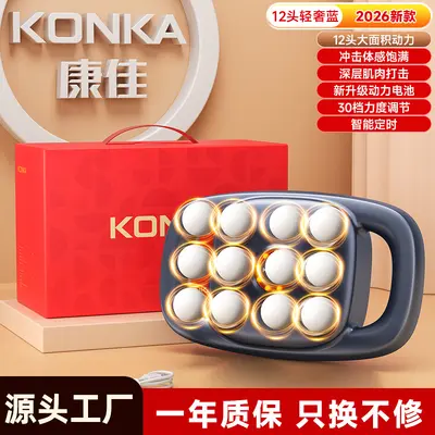 Konka 16-Head Massage Gun, 99 Speed Levels, High Thrust - 12