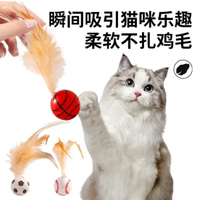 Kedi Zıplayan Tüylü Top Etkileşimli Oyuncak, Elastik - 4