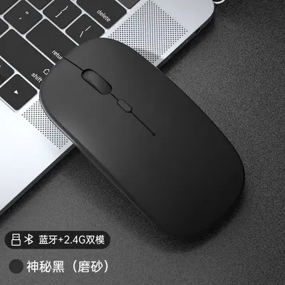 Wireless Mouse Rechargeable Silent Notebook Bluetooth Computer Tablet Business Office Compatible with Dell HP Lenovo