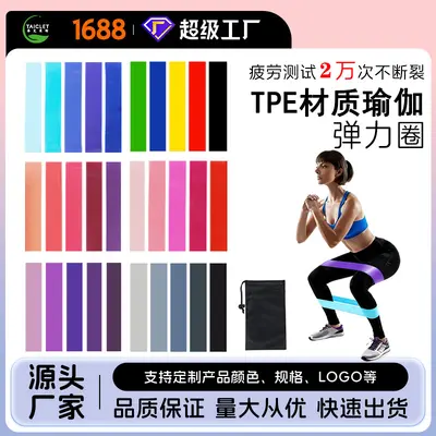 Stok Spor Elastik Band Yoga Dirençli Band Fitness Kalça Kaldırma Halkası Güç Antrenmanı Esnetme Bandı Dirençli Halka