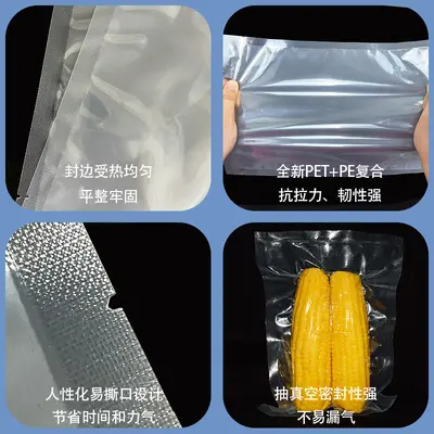 Food vacuum bag wholesale heat-sealed fresh-keeping bag transparent plastic bag vacuum compression packaging bag customizable