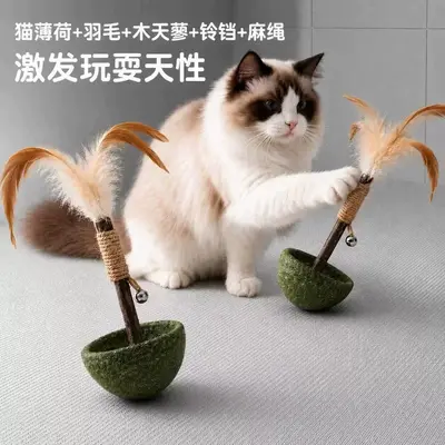 Catnip Feather Weighted Roly-Poly Cat Toy - 3