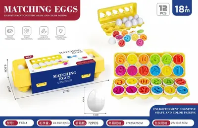 Children's Early Education Smart Egg Shape Sorter Toy - 9