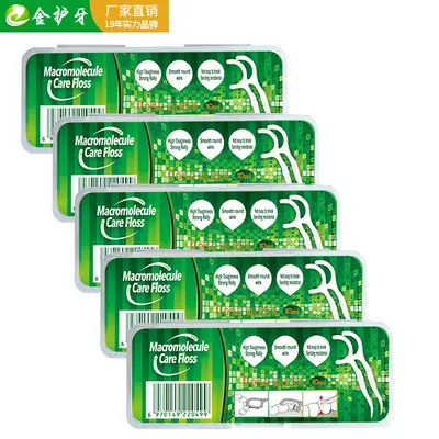 Gold Guard Dental Floss Picks, 10 Pieces per Box, Ultra-Fine