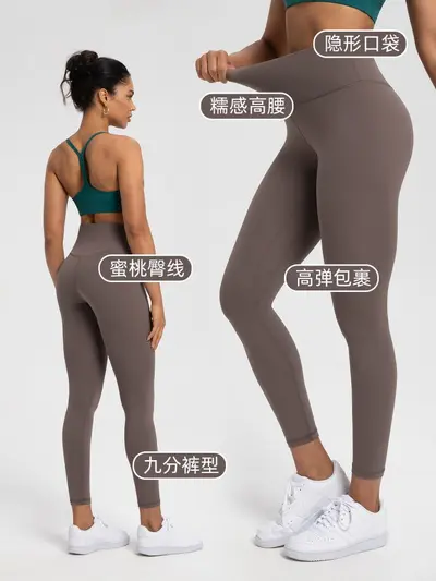 Athena Lulu Yoga Pantolonu Kadın Naylon 66 Yüksek Bel Hızlı Kuruyan Spor Tayt - 2