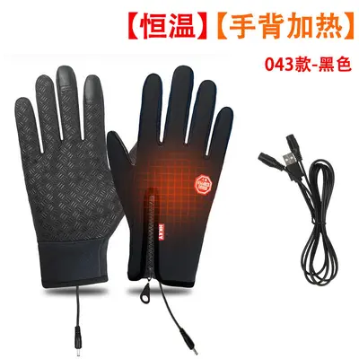 USB Heated Gloves, Waterproof, Non-Slip, Touchscreen Compatible - 9