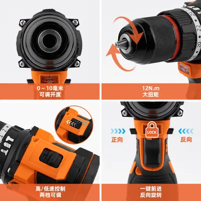 Electric drill set, lithium battery, high torque