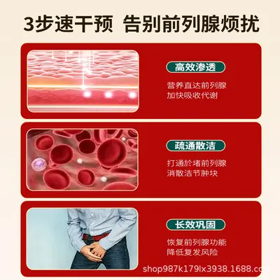 Tusizi Danggui Duzhong Bitkisel Yama - 4