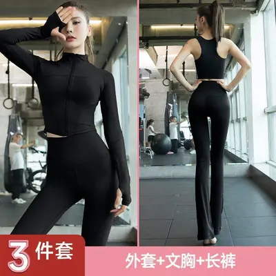 瑜伽服套装女紧身拉链立领运动外套上衣训练跑步显瘦微喇健身长裤