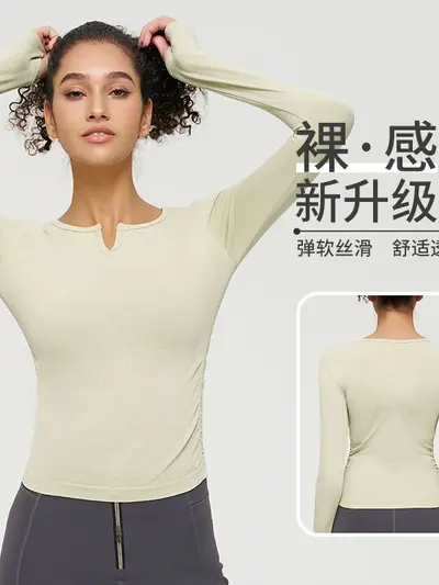 Damen nahtloses Fitness-Yogashirt, Nacktgefühl, hochelastisch, 3D
