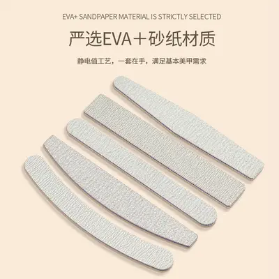 磨修指甲打磨条挫条海绵搓条美甲专用锉修甲修手砂条锉工具套装 - 4