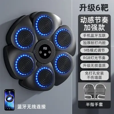 智能音乐拳击机家用健身训练器材儿童成人挂墙拳击靶室内散打解压 - 7