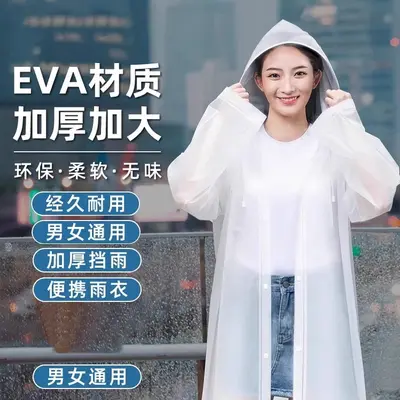 Reusable one-piece raincoat, long style, for cycling - 2