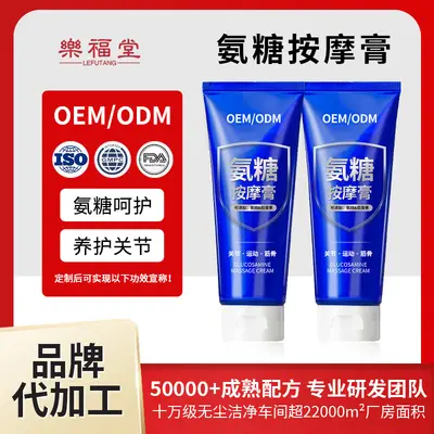 Glucosamine Massage Cream for Muscle and Joint Relief - 2