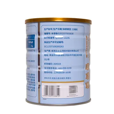 Baiheikang marka protein tozu 400 g kutu - 3