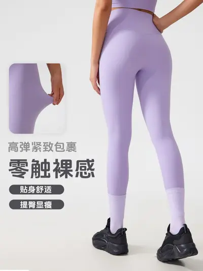 Kadın yüksek belli yoga tayt, karın sıkılaştırıcı ve kalça kaldırıcı spor pantolonu - 4