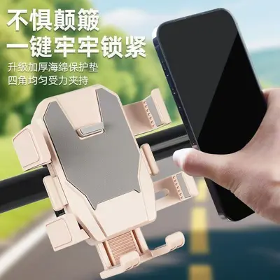 Shockproof Helmet Phone Holder for Motorcycle and E-Bike Navigation - 3