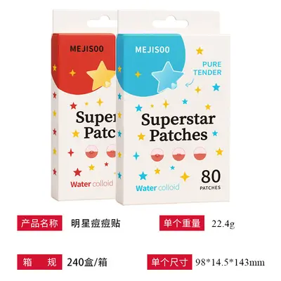 跨境外贸Superstar Patches星星痘痘贴2*40粒隐形痘痘祛痘贴现货 - 7