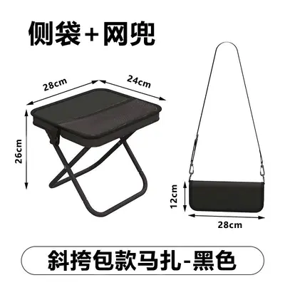 户外椅子斜挎包折叠凳笔袋凳便携式简易露营装备凳运动背包折叠椅 - 7