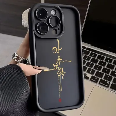 Şanslar gelecektir ve geçecektir, Apple 16 telefon kılıfı iPhone 17 Air ulusal trend 15 Pro Max metin 14 Pro yaratıcı tasarım için uygun. - 3