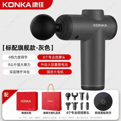 Kangjia V3 Mini Fasya Tabancası, Taşınabilir ve Çok Fonksiyonlu - 12
