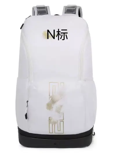 Shoe-Compartment Sports Backpack with Air Cushion Back Panel and Laptop Pocket, Large Capa - 7