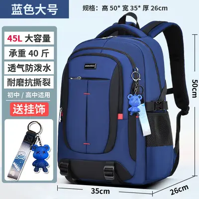 2026 Neues Modell Schulrucksack für Mittelschüler, Jungen, Schüler, Gymnasiasten, großer Kapazität Rucksack, Gewichtsreduzierung und Rückenschutz Modell für Jungen - 12