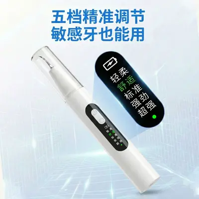 电动洁牙器超声波家用洗牙器黄牙烟渍牙结石去除器冲牙器清洁器牙