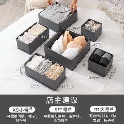 Six-Piece Lidless Foldable Storage Box Set for Toys and Socks - 11