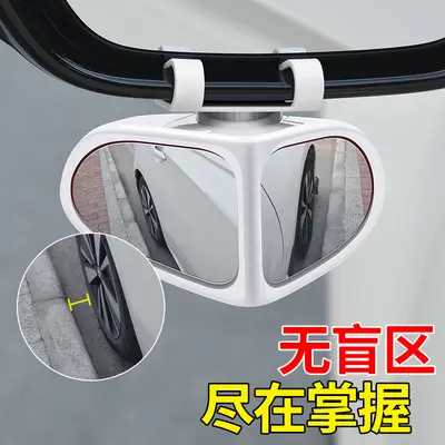 Araba ön ve arka tekerlek kör nokta yardımcı aynası 360 derece reflektör ultra net cam geniş açılı ayna küçük yuvarlak ayna ters çevirme aracı.
