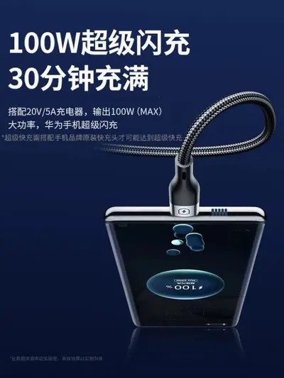 能适快充三合一数据线充电器一拖三手机通用充电线车载多头套装适