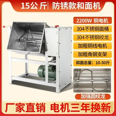 Kommerzielle Teigmaschine, vollautomatisch, 10-25 kg, Edelstahl - 13