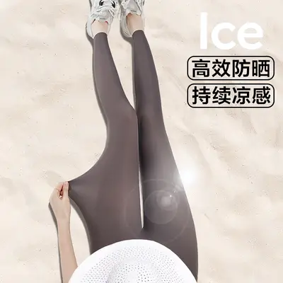 Ultra-Thin Base Leggings for Women Summer Outerwear High-Waist Plus Size Slim-Fit Ice Silk Face-Mask Sun-Protection Yoga Pants Ice Skin Shark Pants