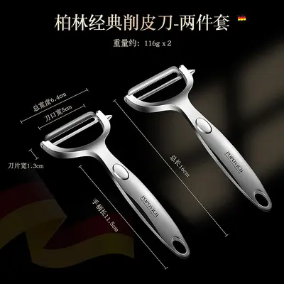 Stainless steel peeler knife for potatoes and fruit - 9