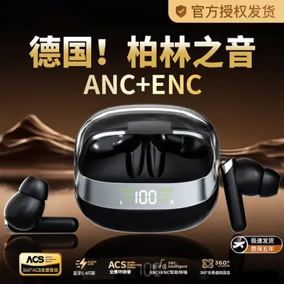 Cross-border E-commerce Berlin Sound New True Wireless Bluetooth Earbuds Noise Reduction In-ear Ultra Long Battery Life Source Factory