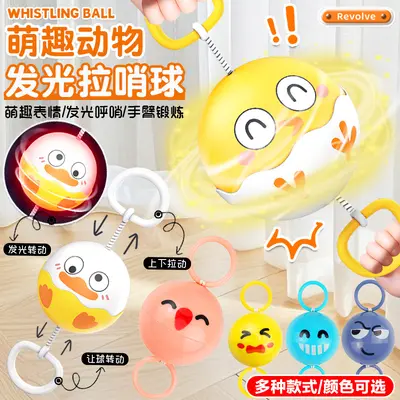Kids Whistle Ball, Rotating Finger Exercise Toy, Cartoon Shape - 2