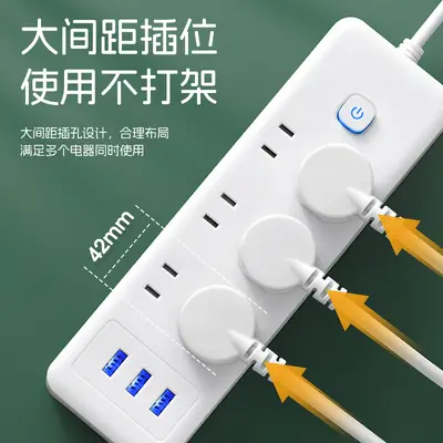 Power strip with USB, long cord, smart control