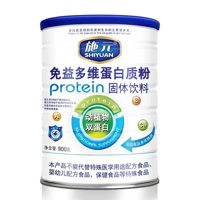 Çok vitaminli protein tozu 900 g, şekersiz, probiyotik ve amino asitli - 5