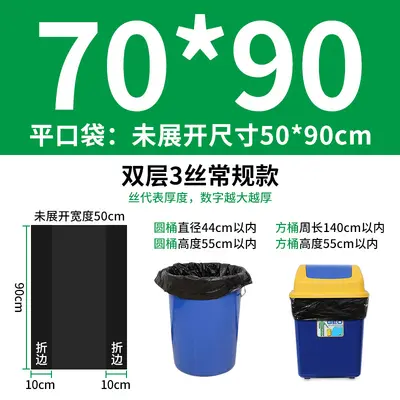 Extra Large Thick Garbage Bags 240L Black for Commercial Cleaning - 12