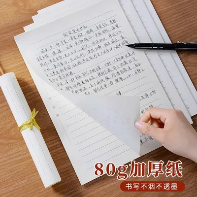 Victors Anwalt Briefpapier A4 einzeilig Entwurfspapier Schreibpapier horizontale Linien Notizpapier verstärktes Briefpapier Transkript des Anwalts Spezialpapier