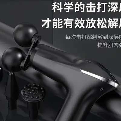Dual-head fascia gun, mini neck massage, silent electric