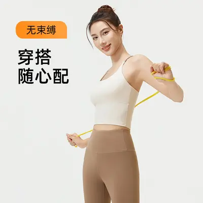 Seamless yoga top, shock-absorbing, push-up, backless