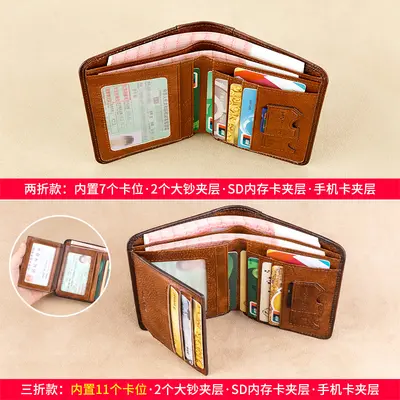 Banyanu Men's Wallet, RFID Protection, Ultra-Thin, Genuine Leather, Short - 4