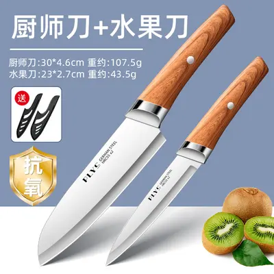 Kitchen knife set, cutting board included, household use - 9